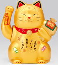 彩耀大当り招き猫(金)(電動手招き宝くじ入れ) 7581開運 まねきねこ お祝 開店祝い 新築祝い プレゼント 記念品 贈答品におすすめ 開店記念 内祝い お返し インテリア 猫 置き物 日本 お土産