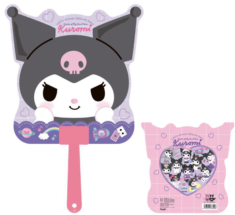 【10本セット】クロミ ダイカットボールうちわ 団扇 キャラクター うちわ キャラクターうちわ サンリオ まとめ買い イベント 海外旅行客様へ お土産 戦隊 ヒ...