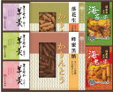 菓子処久兵衛 かりんとう・あられ・羊かん詰合せ 内祝い 出産内祝い お返し 御礼 御挨拶 快気祝い 結婚内祝い 香典返し 御供え ギフト におすすめ【楽ギフ_包装選択】【楽ギフ_のし宛書】【楽ギフ_のし】【楽ギフ_メッセ】