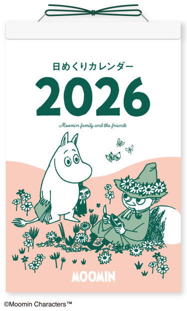 日めくり カレンダー 2026　令和8年　ムーミン日めくりカレンダー　家庭用　カレンダー日めくり　北欧風のサムネイル