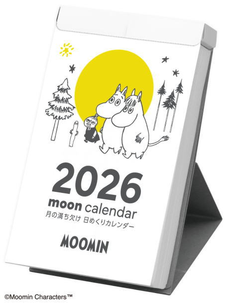 日めくり カレンダー 2026　令和8年　ムーミン日めくりカレンダー(月の満ち欠け)　家庭用　カレンダー日めくり　カレンダー 2026のサムネイル