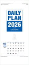 3ヶ月カレンダー 2026 デイリー・プラン(3か月文字) 令和8年カレンダー カレンダー 2026 壁掛け 【住空間に心地いいサイズ企画商品】