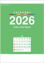 カレンダー 2026 壁掛け シンプル 見やすい カラーラインメモ カレンダー 2026年カレンダー 12カ月文字 文字月表 令和8年 カレンダー 2026 壁...