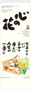 カレンダー 2026 壁掛け 花(小)花と小さないのち 心の花 小籔実英作品集 丹波あじさい寺・観音寺住職の住職 詩画集 令和7年