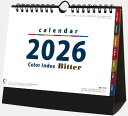 卓上名入れカレンダー カレンダー名入れ 卓上 カラーインデックス・ビター 名入れカレンダー 2026 置き型カレンダー 2026年カレンダー 令和8年 カ...