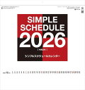 カレンダー2026 壁掛け シンプルスケジュール カレンダー シンプル 2026 令和8年 壁掛けカレンダー シンプルカレンダー 数字が見やすい