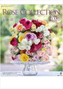 カレンダー 2026 壁掛け 薔薇 花 ROSE COLLECTION - ローズコレクション バラ カレンダー 2026年カレンダー 令和8年