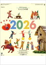 カレンダー 2026 壁掛け 小人たちの詩 12ヵ月 カレンダー 中村都夢作品集 令和8年 2026年カレンダー 小人の可愛いカレンダー