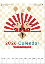 カレンダー 2026 壁掛け シンプル【即納可】 3色メモ付き文字月表 定番カレンダー 2026年カレンダー カレンダー2026 壁掛けカレンダー 令和8年 カ...