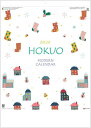 カレンダー 2026年 壁掛け HOKUO (北欧柄) シンプル 書き込み おしゃれ スケジュール 便利 北欧柄 HOKUO イラスト かわいい カラフル