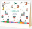 カレンダー 卓上 2026 HOKUO(北欧柄) 卓上カレンダー(ワイド) 15.5×18cm 温もり感じる北欧柄