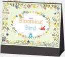 カレンダー 卓上 2026 Blooming Bird 卓上カレンダー 可愛らしいお花と小鳥たち 2026 令和8年 卓上カレンダー かわいい