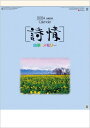 詩情豊かな四季の風景がワンポイントになったカレンダーです。シンプルなデザインで広いメモスペースが人気。12ヵ月タイプなので四季折々の詩情溢れる風景をお楽しみいただけます。 環境に優しい紙素材のヘッダーです。 （金具不使用） ●詩情・四季メモリー【商品詳細】 ・サイズ：53.5×38cm ・用紙：マットコート紙 ・仕様：12ヵ月タイプ　13枚 ●ご注文前にお読みください ※カレンダー以外の商品との同梱包はできません。(カレンダー同士は違う種類でもすべて同梱包で発送します。) ※宅配便(佐川急便またはヤマト運輸)での発送となります。代金引換でのお支払いもできますのでご注文時にご指定ください。 ※カレンダーは包装紙でのギフト用ラッピング不可商品となります。販促用等で複数ご購入の際はカレンダー用ビニール袋をお付け致します。 ※ご注文が集中しますと発送までに通常よりお時間がかかってしまうことが稀にございますので、お急ぎの方は注文フォームのご要望欄にご記入ください。 ●2024年カレンダーをお買い得価格で多数出品中です！ 風景・花カレンダーはこちらもご覧ください 2024年カレンダーはこちらもご覧ください