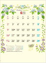 あなたのお部屋にやすらぎと楽しさを贈る、中神久子デザインの素敵なカレンダーです。 優しクリーム色に可愛い花のイラストがおしゃれです。 3色の数字で見やすく、前後付も掲載した見やすいカレンダーです。 12ヵ月タイプなので、季節の素敵な花のイラストが毎月お楽しみいただけます。 インテリア性と実用性にも配慮した素敵なカレンダーに仕上がっています。 人にも環境にも優しい紙素材のヘッダーです。（金具不使用） ●ボガーデニング　中神久子作品【商品詳細】 ・サイズ：52.5×38cm ・用紙：色上質紙 ・仕様：12ヵ月タイプ　13枚 ●ご注文前に必ずお読みください ※カレンダー以外の商品との同梱包はできません。(カレンダー同士は違う種類でもすべて同梱包で発送します。) ※宅配便(佐川急便またはヤマト運輸)での発送となります。 ※カレンダーは包装紙でのギフト用ラッピング不可商品となります。販促用等で複数ご購入の際はカレンダー用ビニール袋をお付け致します。※50部より企業名入れ承ります。(価格と納期についてはご注文前にお問い合わせ下さい) ※ご注文が集中しますと発送までに通常よりお時間がかかってしまうことが稀にございますので、お急ぎの方は注文フォームのご要望欄にご記入ください。 ●2024年カレンダーをお買い得価格で多数出品中です！ イラスト入り文字カレンダーはこちらもご覧ください 2024年カレンダーはこちらもご覧ください