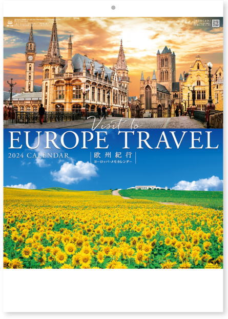 カレンダー 2024 壁掛け 風景　欧州紀行　ヨーロッパメモカレンダー　12ヵ月カレンダー　令和6年　2024年カレンダー …