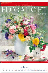 https://thumbnail.image.rakuten.co.jp/@0_mall/tatsujingift/cabinet/2024ca-sg/2024calendar1/n4082024-1.jpg