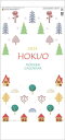 カレンダー 北欧 2024 壁掛け おしゃれ かわいい HOKUO（北欧柄） 2024年カレンダー 令和6年 壁掛けカレンダー 可愛い北欧柄 コンパクトサイズ