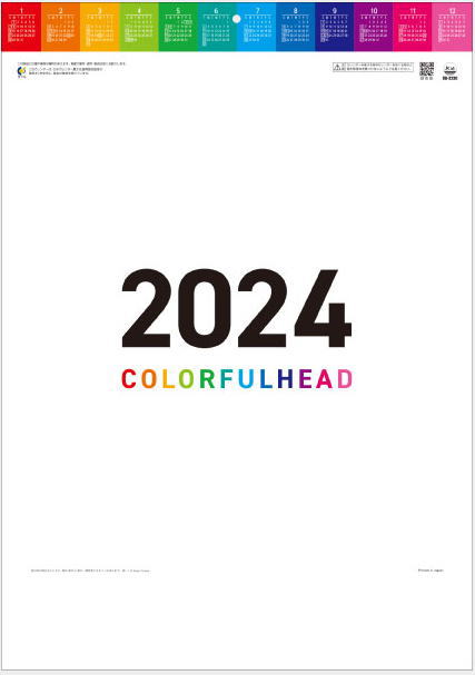 カラフルヘッド　シンプルカレンダー　COLORFUL HEAD　2024年カレンダー　壁掛けカレンダー　カレンダー 2024　壁掛け　機能的な6週表記　令和6年