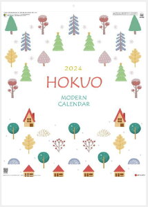 カレンダー 2024年 壁掛け HOKUO (北欧柄) シンプル 書き込み　おしゃれ スケジュール 便利 北欧柄 HOKUO イラスト かわいい カラフル
