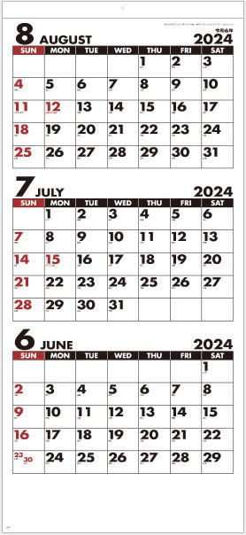 カレンダー　3ヶ月　シンプルスケジュール 2021 年　(年表付・スリーマンス)　　大きいサイズで見やすいカレンダー　令和3年　カレンダー 2021 壁掛け 2020年12月〜2022年2月までの15ヶ月