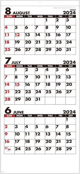 カレンダー　3ヶ月　シンプルスケジュール 2021 年　(年表付・スリーマンス)　　大きいサイズで見やすいカレンダー　令和3年　カレンダー 2021 壁掛け 2020年12月〜2022年2月までの15ヶ月