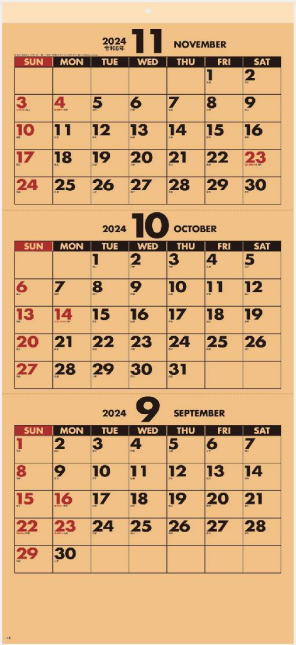 3か月カレンダー　2024　シンプル　大きい　クラフトスケジュール　(年表付・スリーマンス)　令和6年カレンダー　カレンダー 2024 壁掛..