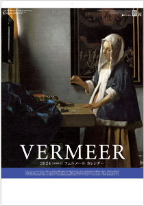 カレンダー 2022年 壁掛け フェルメール　大判サイズ　カレンダー　令和4年カレンダー　壁掛けカレンダー