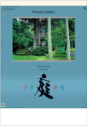 大判サイズ　庭・四季詩情　日本庭園　カレンダー　令和6年カレンダー　カレンダー2024　壁掛けカレンダー　12ヵ月タイプ　日本風景カレンダー