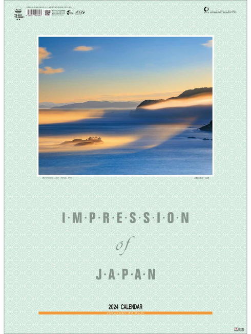 カレンダー 風景 2024 インプレッションオブジャパン フォト 写真 日本風景 トーダン インテリア 令和6年 暦大判サイ…