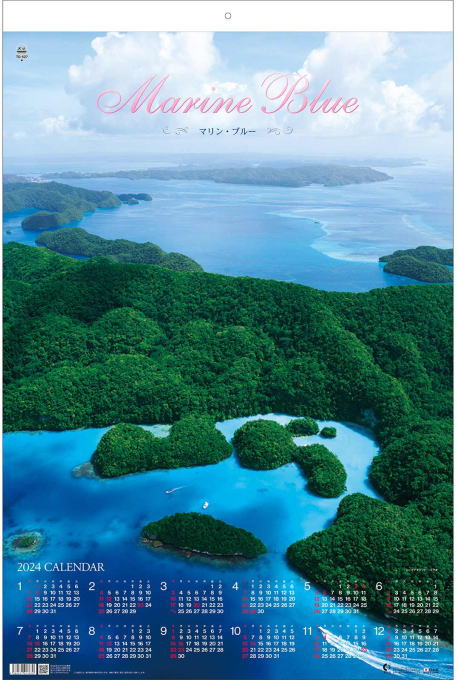 青く澄みわたる空と海、白く輝く砂浜、優雅に泳ぐ魚たち。見るだけで癒される南国の景色と心落ち着く色彩を、美しくお見せします。迫力の特大サイズです。写真部分がフィルム素材になっていて、紙には表現できない美しい発色です。お部屋のインテリアやプレゼントにおすすめの豪華な作品です。●マリンブルー　フィルムカレンダー【商品詳細】 ・サイズ：74.2×50.4cm ・用紙：アート紙、上質紙、フィルム ・仕様：7枚 ・掲載暦情報 　「令和・平成・昭和」の元号/ 前後月 /六曜 / 二十四節気 / 雑節/ 旧暦 / 三りんぼう ●ご注文前にお読みください ※カレンダー以外の商品との同梱包はできません。(カレンダー同士は違う種類でもすべて同梱包で発送します。) ※宅配便(佐川急便またはヤマト運輸)での発送となります。代金引換でのお支払いもできますのでご注文時にご指定ください。 ※カレンダーは包装紙でのギフト用ラッピング不可商品となります。販促用等で複数ご購入の際はカレンダー用ビニール袋をお付け致します。 ※ご注文が集中しますと発送までに通常よりお時間がかかってしまうことが稀にございますので、お急ぎの方は注文フォームのご要望欄にご記入ください。 ●2024年カレンダーをお買い得価格で多数出品中です！ 風景・花カレンダーはこちらもご覧ください 高級フィルムカレンダーはこちらもご覧ください