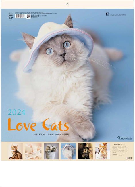 カレンダー 2024 壁掛け 猫 ねこ おしゃれ 2024年 カレンダー 壁掛け ラヴキャット レイチェルヘイル作品集 写真 ネコ インテリア 令和6年のサムネイル