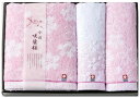 今治タオルギフト 咲染桜 バスタオル、フェイスタオル、ウォッシュタオル人気 内祝 快気祝 ご挨拶 ギフト 出産内祝い 新築内祝い 快気祝い 結婚内祝い 内祝い ...