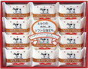 牛乳石鹸 ゴールドソープセット(日本製)内祝い 快気祝い 記念品 お返し お歳暮 お中元 冠婚葬祭 引っ越し祝い お礼 贈り物におすすめ【楽ギフ_包装選択】【楽ギフ_のし宛書】【楽ギフ_のし】