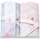 今治さくら織 フェイスタオル2枚セット 日本製 ギフト 内祝 出産祝い 快気祝い 結婚祝い 父の日 敬老の日 七五三 孫 両親 プレゼント 御礼 景品 ゴルフコンペ 記念品 冠婚葬祭 香典返し 法事 法要 弔事 香典返し 粗供養 お返し 四十九日