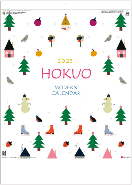 カレンダー 2024年 壁掛け HOKUO (北欧柄) シンプル 書き込み　おしゃれ スケジュール 便利 北欧柄 HOKUO イラスト かわいい カラフルのサムネイル