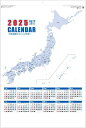 日本地図入りジャンボ文字 特大サイズカレンダー 前後2カ月付き 2025年 カレンダー 令和7年カレンダー カレンダー2025 壁掛けカレンダー ジャンボサイ...