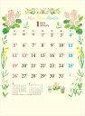 カレンダー 2025 壁掛け ガーデニング 中神久子作品 2025年 カレンダー 12カ月 花イラスト 令和7年 壁掛けカレンダー 優し花のイラストカレンダー