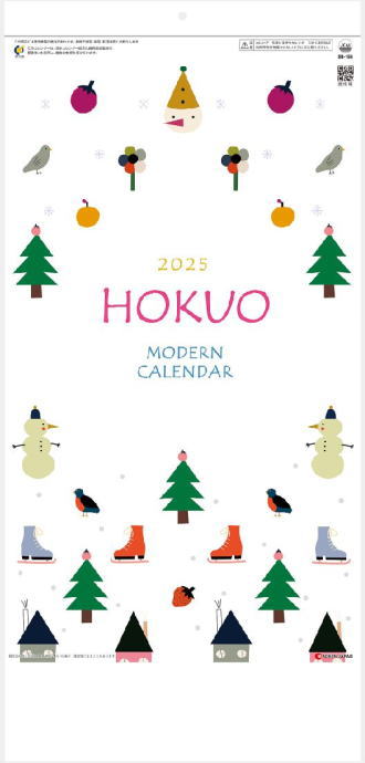 ̲2025 ɳݤ  襤 HOKUO̲ 2025ǯ7ǯɳݤİ̲...