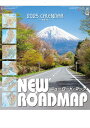 カレンダー 2025年 地図 ニューロードマップ カレンダー 令和7年 カレンダー2025 壁掛けカレンダー 日本地図カレンダー 日本の道を網羅