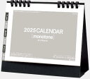 カレンダー 卓上 2025 モノトーン6ウィーク 卓上カレンダー 見やすさと機能性を追求した卓上カレンダー 令和7年