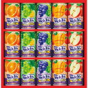 ウェルチ　ギフトセット Welchs ウェルチ 100%果汁ギフトセット　お中元　御中元　御挨拶　お返し　ノベルティ　内祝　ギフトにおすすめ