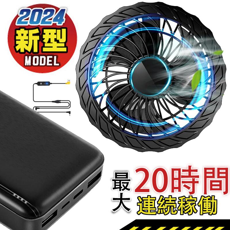 楽天市場】空調服バッテリー pse 軽量の通販 楽天市場】空調服バッテリー pse 軽量の通販