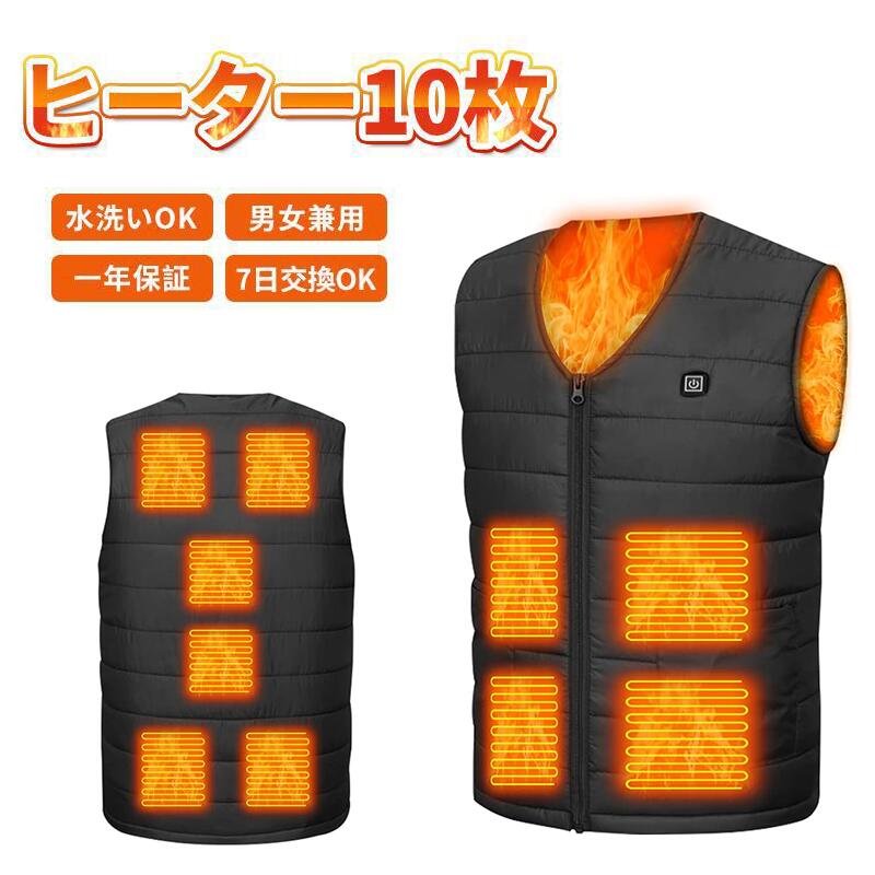 【楽天1位獲得★あす楽】電熱ベス