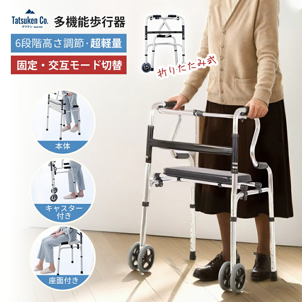 ピンク色 U字型歩行器 移動用キャスター付き 手渡しなら5000円 ピンク色 U字型歩行器 移動用キャスター付き 手渡しなら5000円