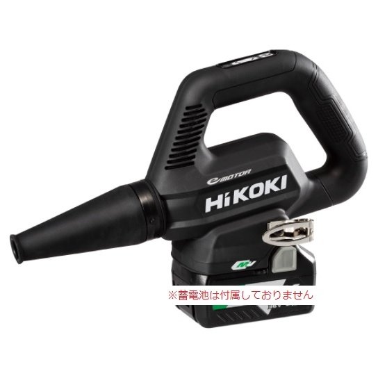 【あす楽 平日13時まで】HiKOKI(ハイコーキ) マルチボルト（36V）コードレスブロワ RB36DB(NNB)ストロングブラック本体のみ※充電池 充電器別売【DIY/電動工具/吹き飛ばし/落ち葉/清掃】