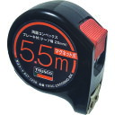 【コンベックス(巻尺)が目玉価格】TRUSCO(トラスコ中山) 両面コンベックス25巾5.5mブレーキ付 マグネット爪 ブラック TERC-2555BMG-BK...