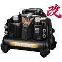 HiKOKI(ハイコーキ) 釘打機用エアコンプレッサ 一般圧専用 EC1245H3(CN)【工具/DIY/電動工具】
