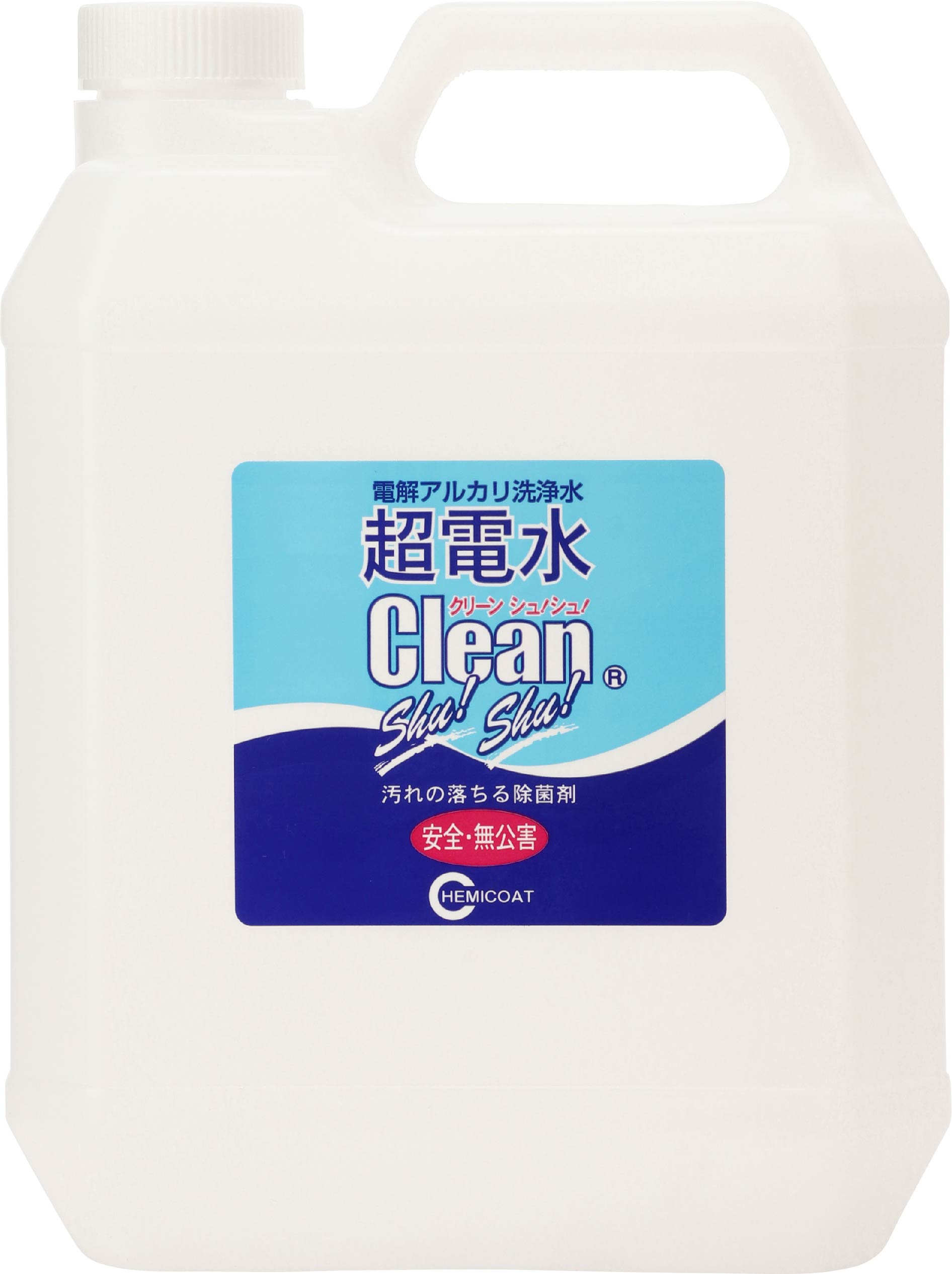 (メーカー直送:代引不可)(まとめ買い大特価) 超電水クリーンシュ!シュ! 業務用 4L 詰替用 ケミコート ※2個セット品です。 (アルカリ電解水 掃除 除菌...