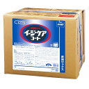 CXS シーバイエス イージーケアコート 18L 23607