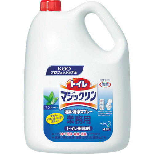 Kao　トイレマジックリン消臭・洗浄スプレー　4．5L 504302 [400-5066] 【トイレ用品】[504302]